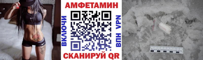 ссылка на мегу ссылки  дарнет шоп  Меленки  Амфетамин 97% 