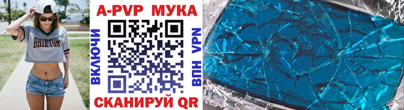 А ПВП СК КРИС Меленки