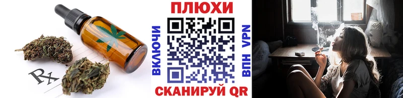 продажа наркотиков  Меленки  Печенье с ТГК конопля 