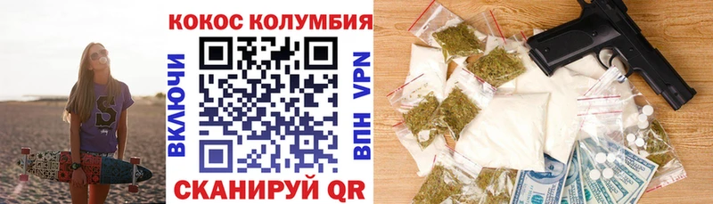 Кокаин Колумбийский  Меленки 