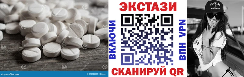 Экстази VHQ  Меленки 
