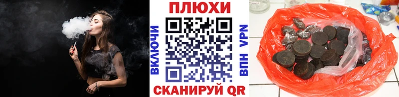 ГАШИШ Cannabis  Меленки 