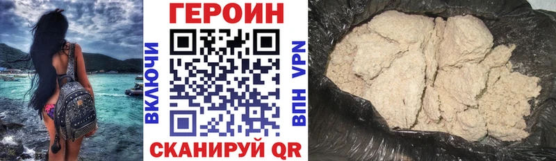 Героин герыч  наркота  Меленки 