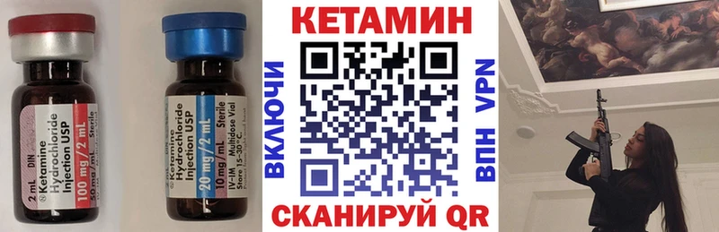 даркнет сайт  Меленки  КЕТАМИН VHQ 