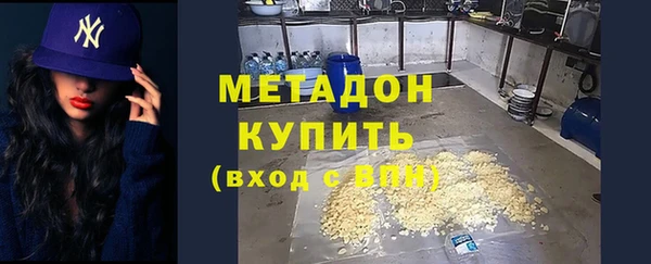 синтетический гашиш Бугульма