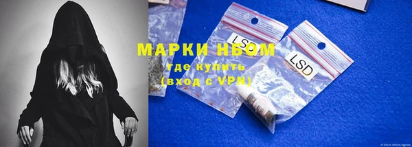 соль курить ск Богданович