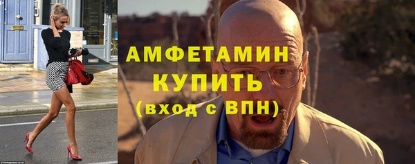 соль курить ск Богданович