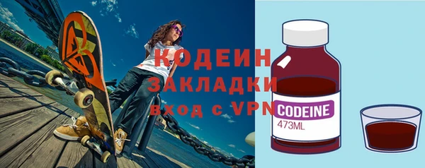 альфа пвп VHQ Богородск