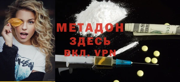 синтетический гашиш Бугульма