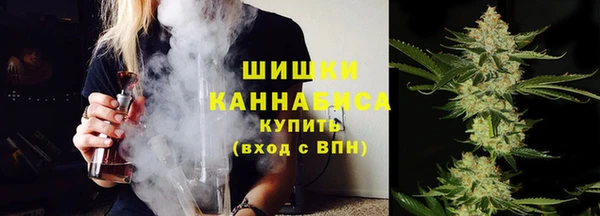 альфа пвп VHQ Богородск
