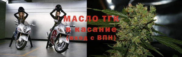 синтетический гашиш Бугульма