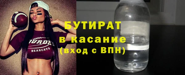 синтетический гашиш Бугульма