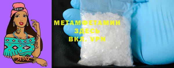 твердый Богородицк