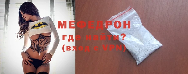 молекула духа Бородино