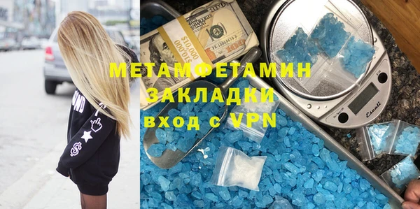 молекула духа Бородино