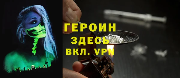альфа пвп VHQ Богородск