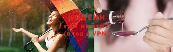 соль курить ск Богданович