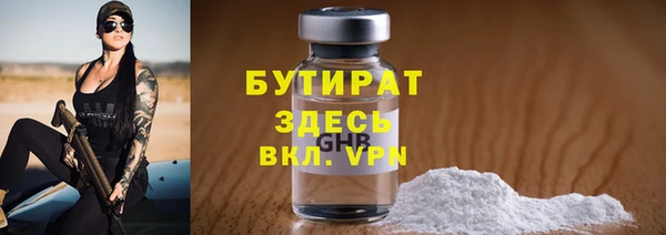 твердый Богородицк