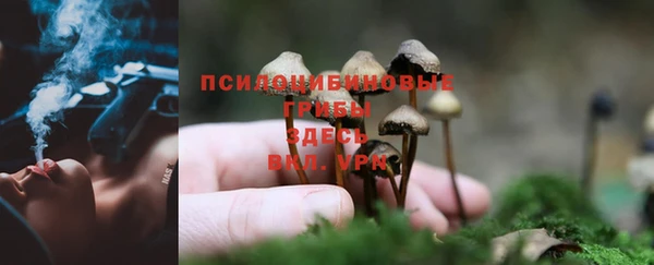 альфа пвп VHQ Богородск