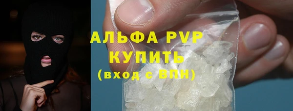 MDMA Бронницы