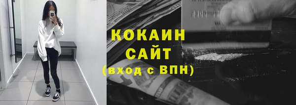 альфа пвп VHQ Богородск