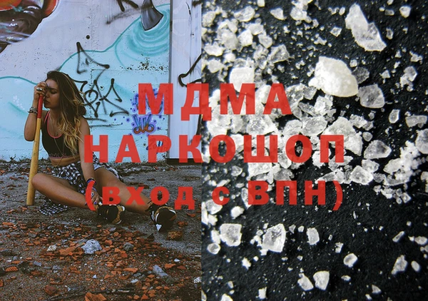 твердый Богородицк