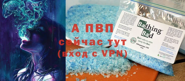соль курить ск Богданович