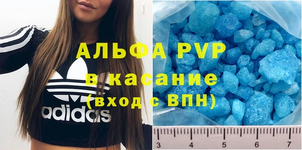 альфа пвп VHQ Богородск