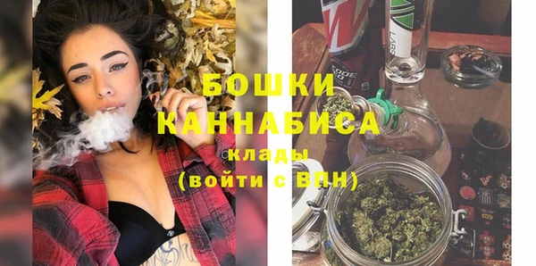 MDMA Бронницы