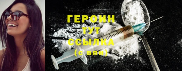 MDMA Бронницы
