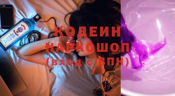 соль курить ск Богданович
