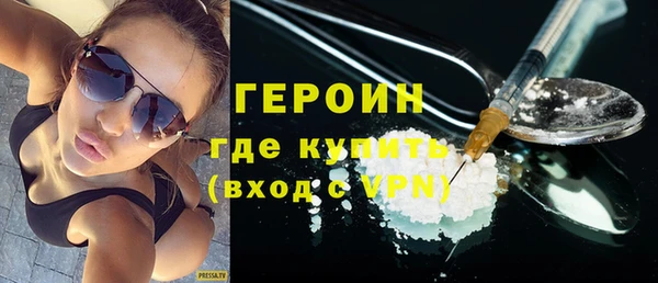 синтетический гашиш Бугульма