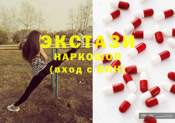 MDMA Бронницы