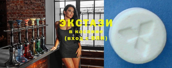 MDMA Бронницы