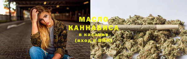 MDMA Бронницы