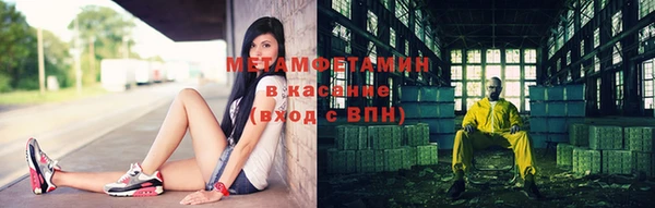 молекула духа Бородино
