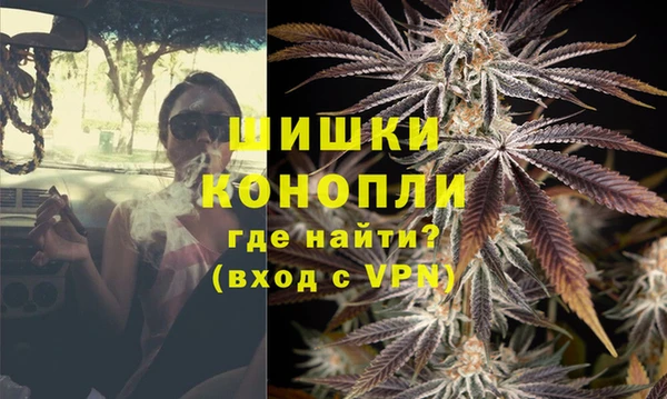 синтетический гашиш Бугульма