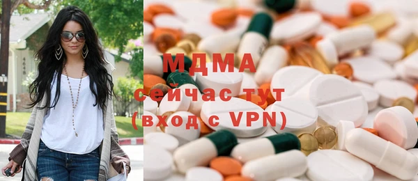 соль курить ск Богданович