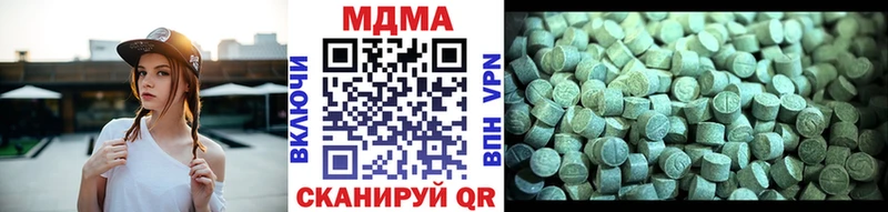МДМА молли магазин наркотиков Меленки