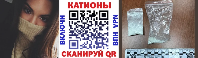 МЕФ кристаллы хочу наркоту Меленки