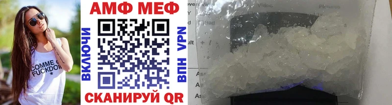 Метамфетамин витя  mega рабочий сайт  Меленки 