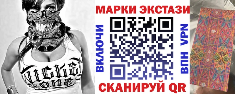 Марки 25I-NBOMe 1,8мг  что такое   Меленки 