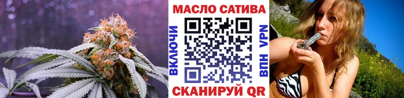 ТГК жижа Меленки